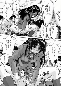 Page 46 of COMIC MUJIN 2005-04 - preview thumbnail