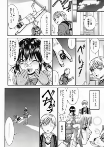Page 464 of COMIC MUJIN 2005-04 - preview thumbnail