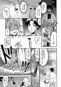 Page 523 of COMIC MUJIN 2005-04 - preview thumbnail