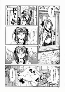 Page 10 of COMIC MUJIN 2005-04 - preview thumbnail