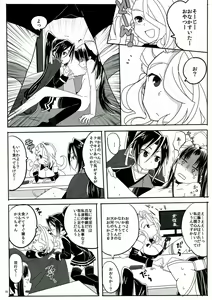 Page 38 of SWEET LITTLE BABY - preview thumbnail