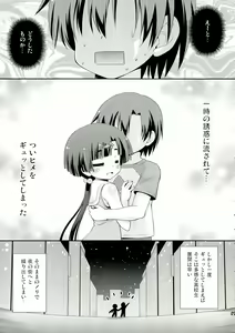 Page 5 of Gyutto shite! - Please hug me strongly! - preview thumbnail