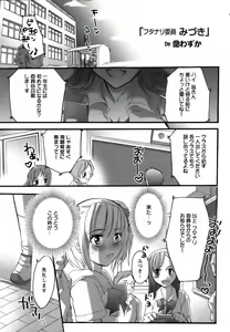 Page 109 of ANGEL Club 2006-08 - preview thumbnail