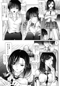 Page 11 of ANGEL Club 2006-08 - preview thumbnail