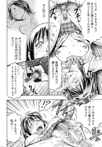 Page 186 of ANGEL Club 2006-08 - preview thumbnail