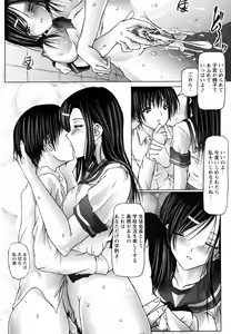 Page 24 of ANGEL Club 2006-08 - preview thumbnail