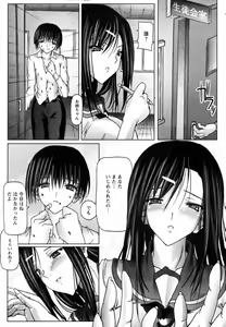 Page 25 of ANGEL Club 2006-08 - preview thumbnail