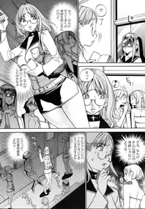 Page 267 of ANGEL Club 2006-08 - preview thumbnail