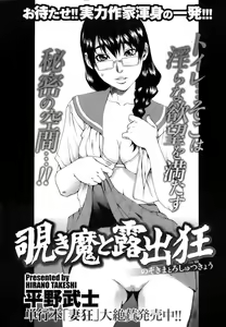 Page 27 of ANGEL Club 2006-08 - preview thumbnail
