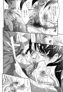 Page 337 of ANGEL Club 2006-08 - preview thumbnail