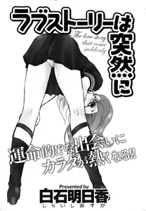 Page 345 of ANGEL Club 2006-08 - preview thumbnail
