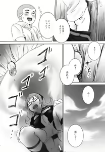 Page 348 of ANGEL Club 2006-08 - preview thumbnail