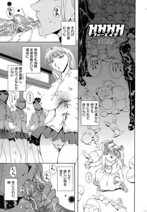 Page 385 of ANGEL Club 2006-08 - preview thumbnail