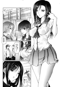 Page 9 of ANGEL Club 2006-08 - preview thumbnail