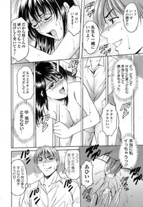 Page 94 of ANGEL Club 2006-08 - preview thumbnail