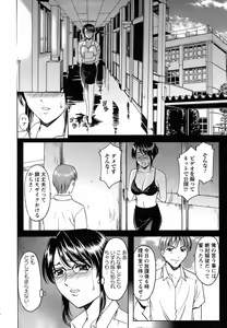 Page 96 of ANGEL Club 2006-08 - preview thumbnail