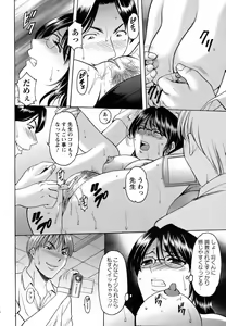 Page 100 of ANGEL Club 2006-08 - preview thumbnail