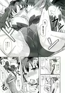 Page 119 of Zettai Seifuku Pheromone-Chan - preview thumbnail