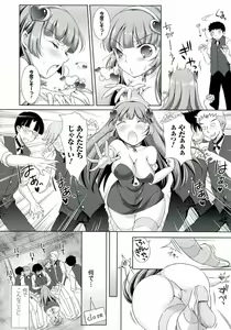 Page 12 of Zettai Seifuku Pheromone-Chan - preview thumbnail