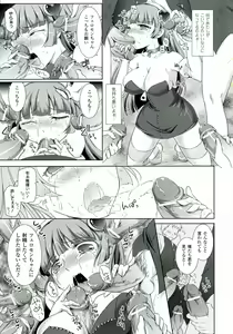 Page 13 of Zettai Seifuku Pheromone-Chan - preview thumbnail