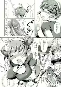 Page 28 of Zettai Seifuku Pheromone-Chan - preview thumbnail