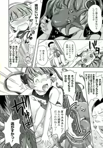 Page 40 of Zettai Seifuku Pheromone-Chan - preview thumbnail
