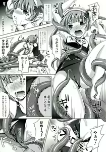 Page 41 of Zettai Seifuku Pheromone-Chan - preview thumbnail