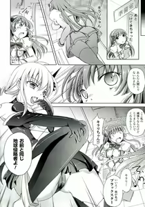 Page 50 of Zettai Seifuku Pheromone-Chan - preview thumbnail