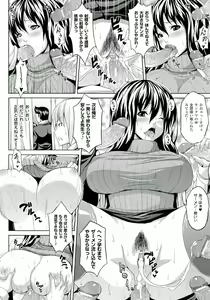 Page 126 of Zecchou Shoujo - preview thumbnail