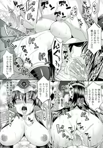 Page 180 of Zecchou Shoujo - preview thumbnail