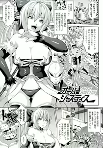 Page 5 of Zecchou Shoujo - preview thumbnail