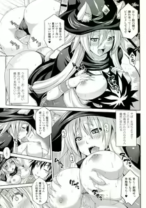 Page 63 of Zecchou Shoujo - preview thumbnail