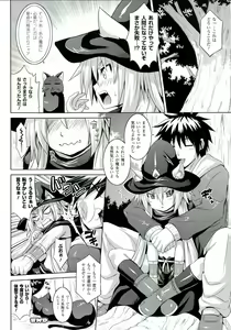 Page 72 of Zecchou Shoujo - preview thumbnail