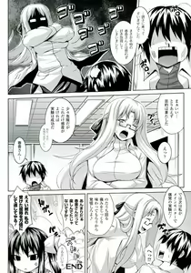 Page 90 of Zecchou Shoujo - preview thumbnail