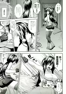 Page 93 of Zecchou Shoujo - preview thumbnail