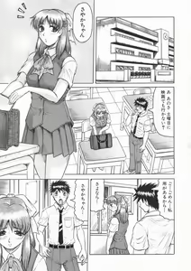 Page 125 of COMIC MUJIN 2005-01 - preview thumbnail