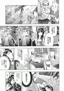 Page 13 of COMIC MUJIN 2005-01 - preview thumbnail