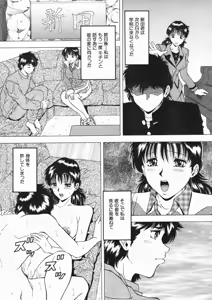 Page 179 of COMIC MUJIN 2005-01 - preview thumbnail