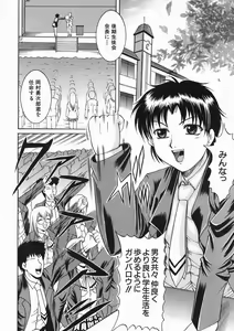 Page 336 of COMIC MUJIN 2005-01 - preview thumbnail