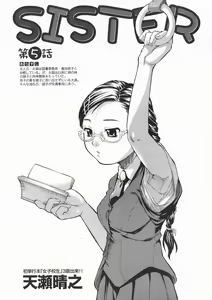 Page 470 of COMIC MUJIN 2005-01 - preview thumbnail