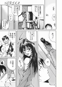 Page 549 of COMIC MUJIN 2005-01 - preview thumbnail