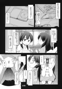 Page 16 of Usagiyama no Pet na Kanojo - preview thumbnail