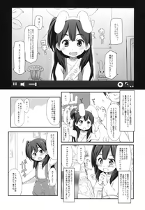 Page 2 of Usagiyama no Pet na Kanojo - preview thumbnail