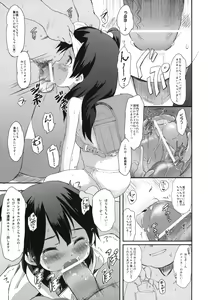 Page 6 of Usagiyama no Pet na Kanojo - preview thumbnail