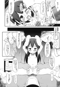 Page 7 of Usagiyama no Pet na Kanojo - preview thumbnail