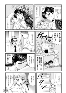 Page 126 of COMIC PLUM 2010-04 - preview thumbnail