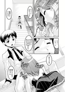 Page 127 of COMIC PLUM 2010-04 - preview thumbnail