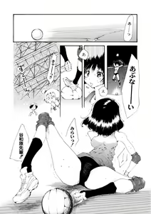 Page 181 of COMIC PLUM 2010-04 - preview thumbnail