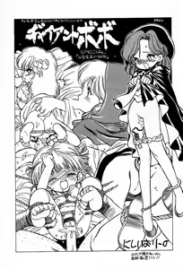 Page 40 of Nishi Iori A4S' "From the Earth to the Moon" - preview thumbnail