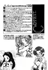 Page 6 of Nishi Iori A4S' "From the Earth to the Moon" - preview thumbnail